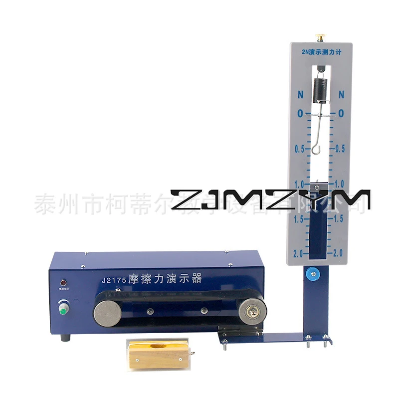 

1 Set Of Friction Demonstrator Friction Presence Experimental Equipment Teaching Equipment