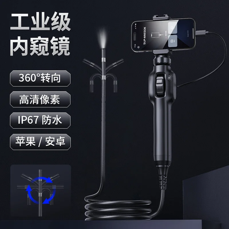 360 degree with screen HD pixel Android universal endoscope auto repair home appliance detection carbon deposit pipe insertion