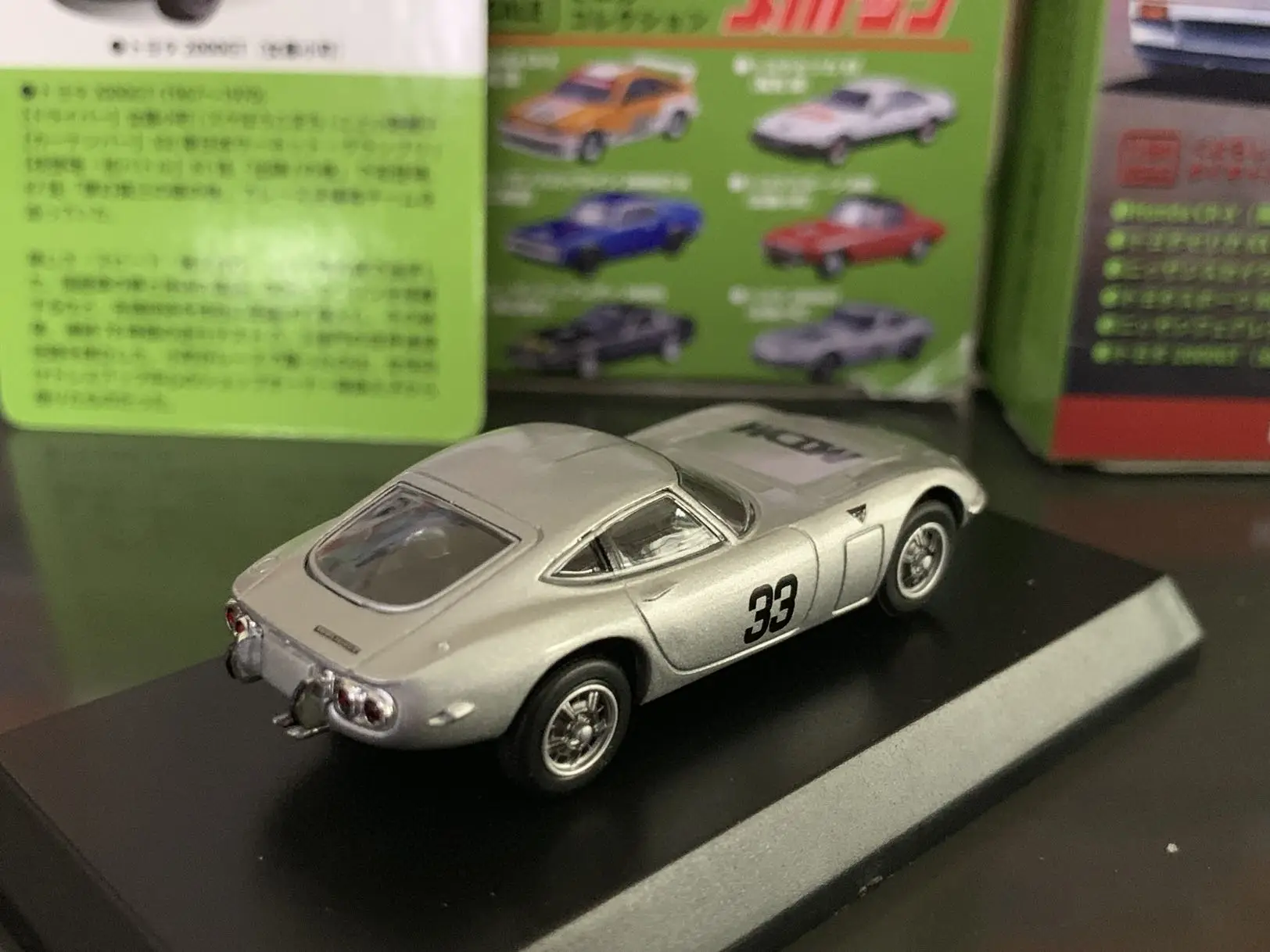 1/64 KYOSHO  2000GT  #23 Collection of die-cast alloy car decoration model toys