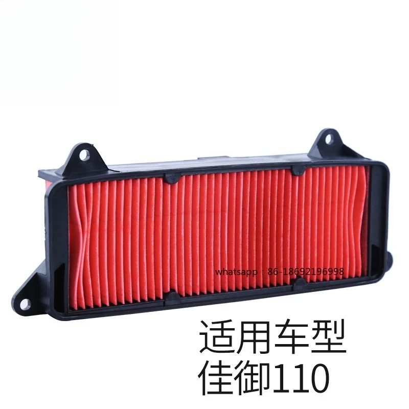 

Элемент воздушного фильтра 110 WH110T National Three National Four Best Royal Воздушный фильтрующий элемент (подлинный)