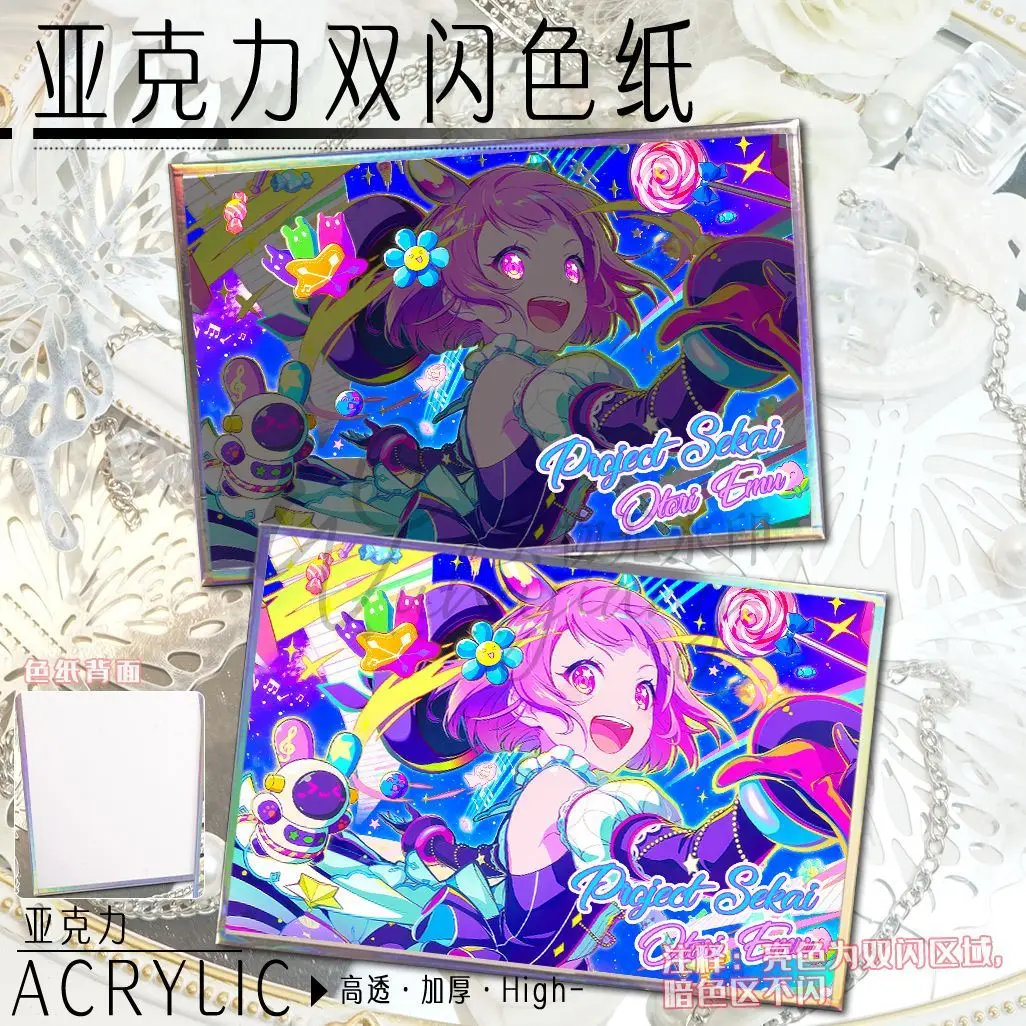 أنيمي مشروع Sekai Tenma Tsukasa تأثيري الاكريليك مزدوجة فلاش ورقة ملونة بطاقة اللون سطح المكتب زخرفة المشجعين هدايا عيد الميلاد