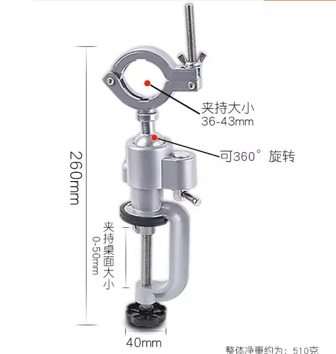 Taladro eléctrico giratorio multifuncional de 360 grados, mini tornillo de banco de mesa universal de aleación de aluminio, accesorio de soporte calibrador