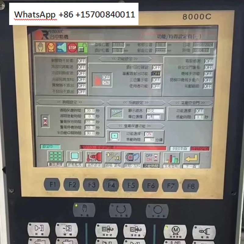 Seiji injection molding machine VS-180 computer Mengli 8000C color display screen