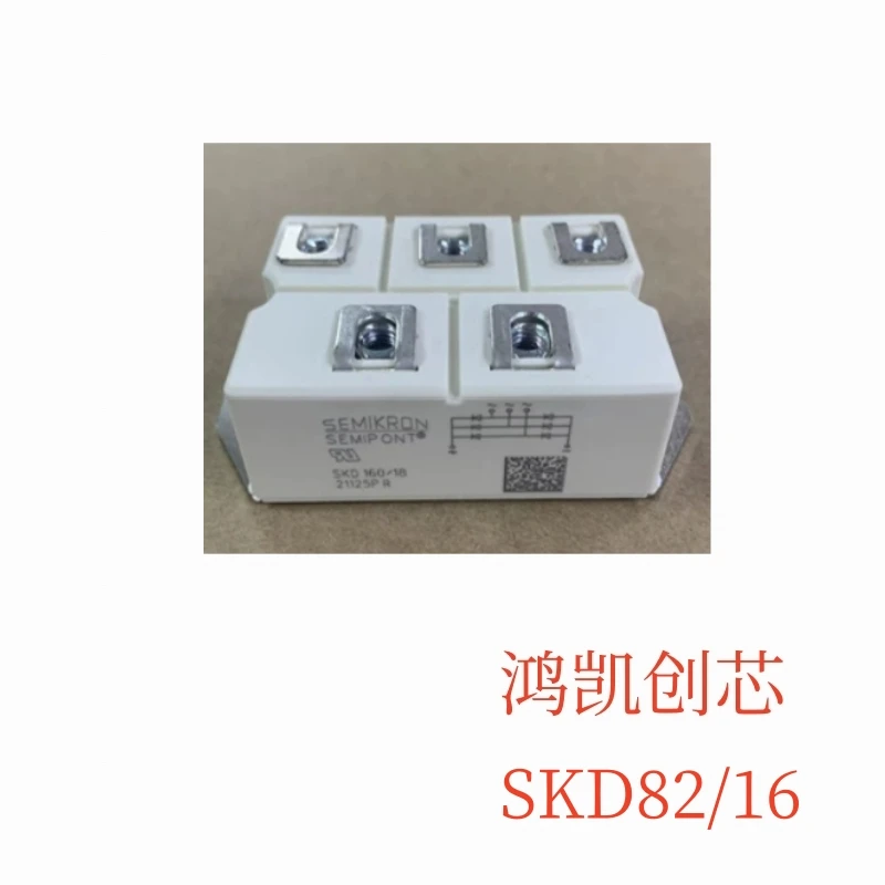 1pcs/lot New Original SKD82/16 SKD 82/16 Module In Stock