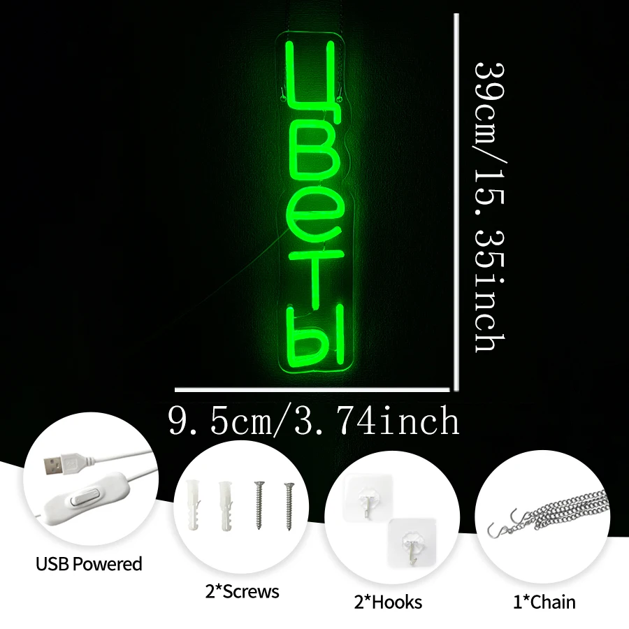 Florist Neon Sign,Business LED Neon Light Sign for Wall Art Decor,USB Light Up Sign for Room Bedroom Bar Flower Shop Decorations