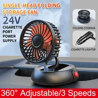 5V/12V/24V Car Fan 360 Adjustable Air Fan Automotive Electric Fan USB Fan 3 Speeds Car Silent Fan For Home Desk Office&Car SUV