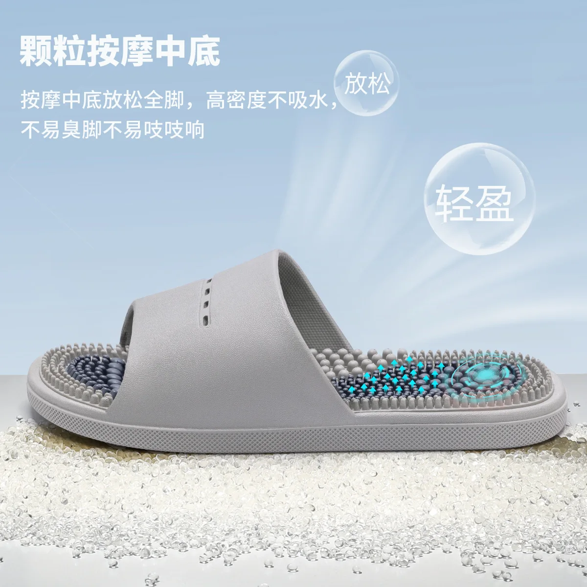 Massage slippers for men's home foot acupoints for bathing anti slip finger pressure board cool slippers for men