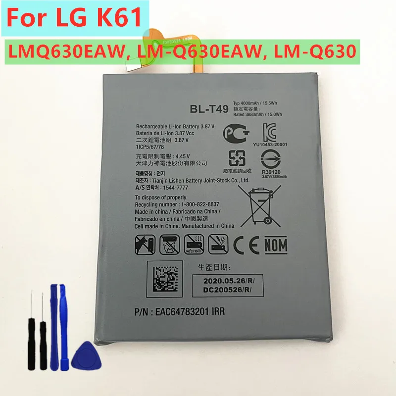 مميزات بطارية BL-T49 عالية الجودة لجهاز LG K61 و Q61 و LM-Q630N