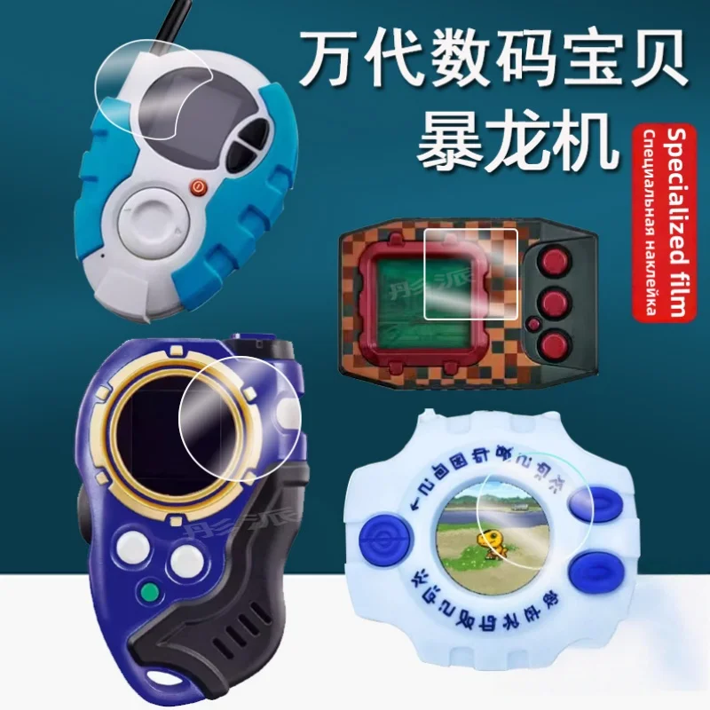 Juego de protectores de pantalla Digivice del 25 ° aniversario Original para modelos de cambio de ondas de pantalla a Color Xros/Ark-Z/Scsa D-3 Us Ver 0304