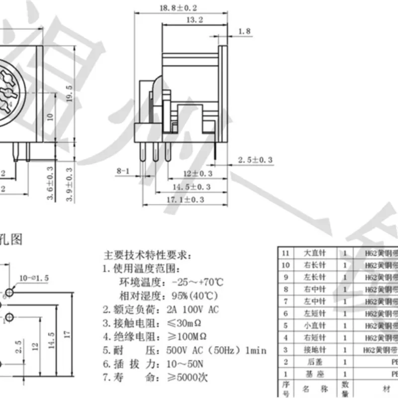 10PCS DS-8-03-1 Square SD Large terminal connector generous 8-core 10-pin socket 8PIN needle DIN Master