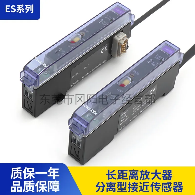 

2025 Proximity Sensor Long Range Amplifier ES-M1 Separation Type ES-M2P KEYENCE Original Negotiation