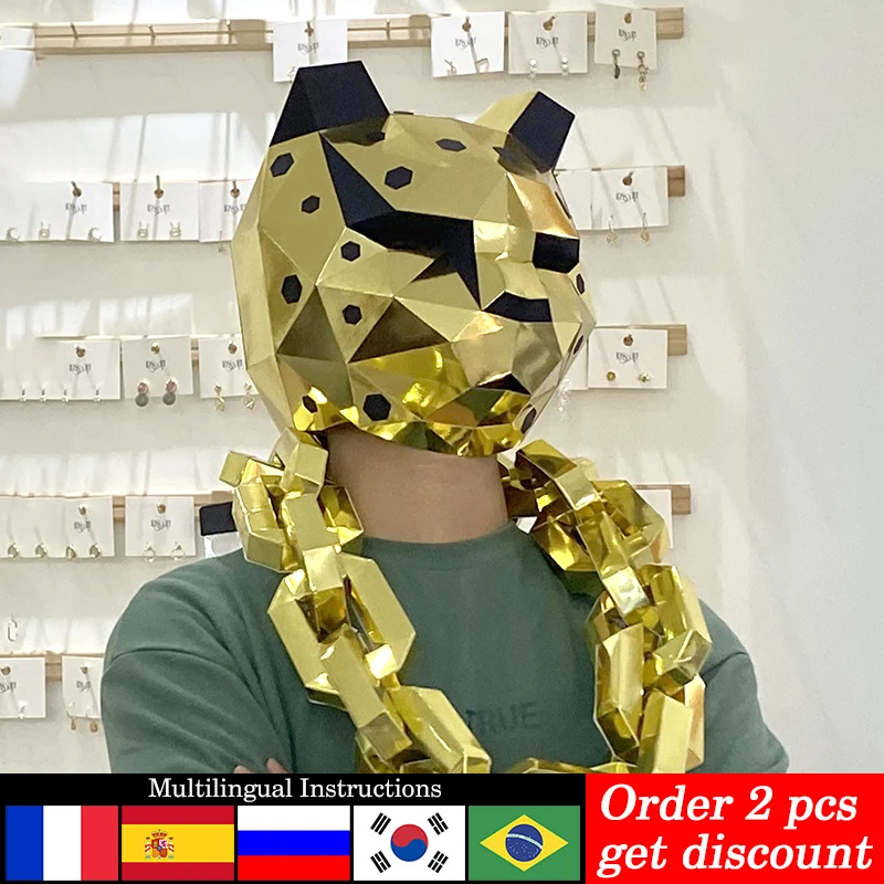 Golden Leopard Mask Paper Model,Small Size,Origami Costume Party Cosplay,3D Papercraft Art,Handmade DIY Craft RTY342