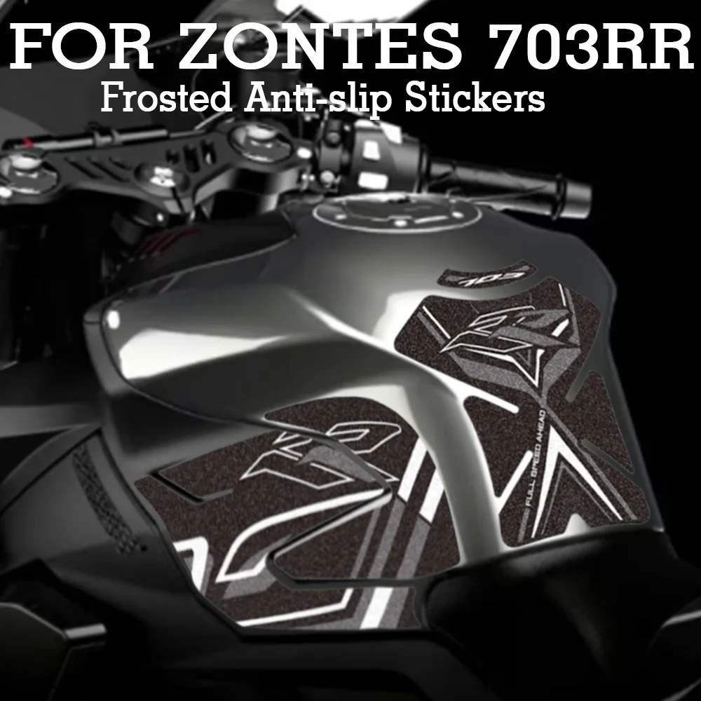 

Наклейки ZT 703RR матовые, противоскользящие, для Zontes ZT703-RR ZT-703RR 703 RR Adventure Bike, защита бака, накладка на бак, защита коленей