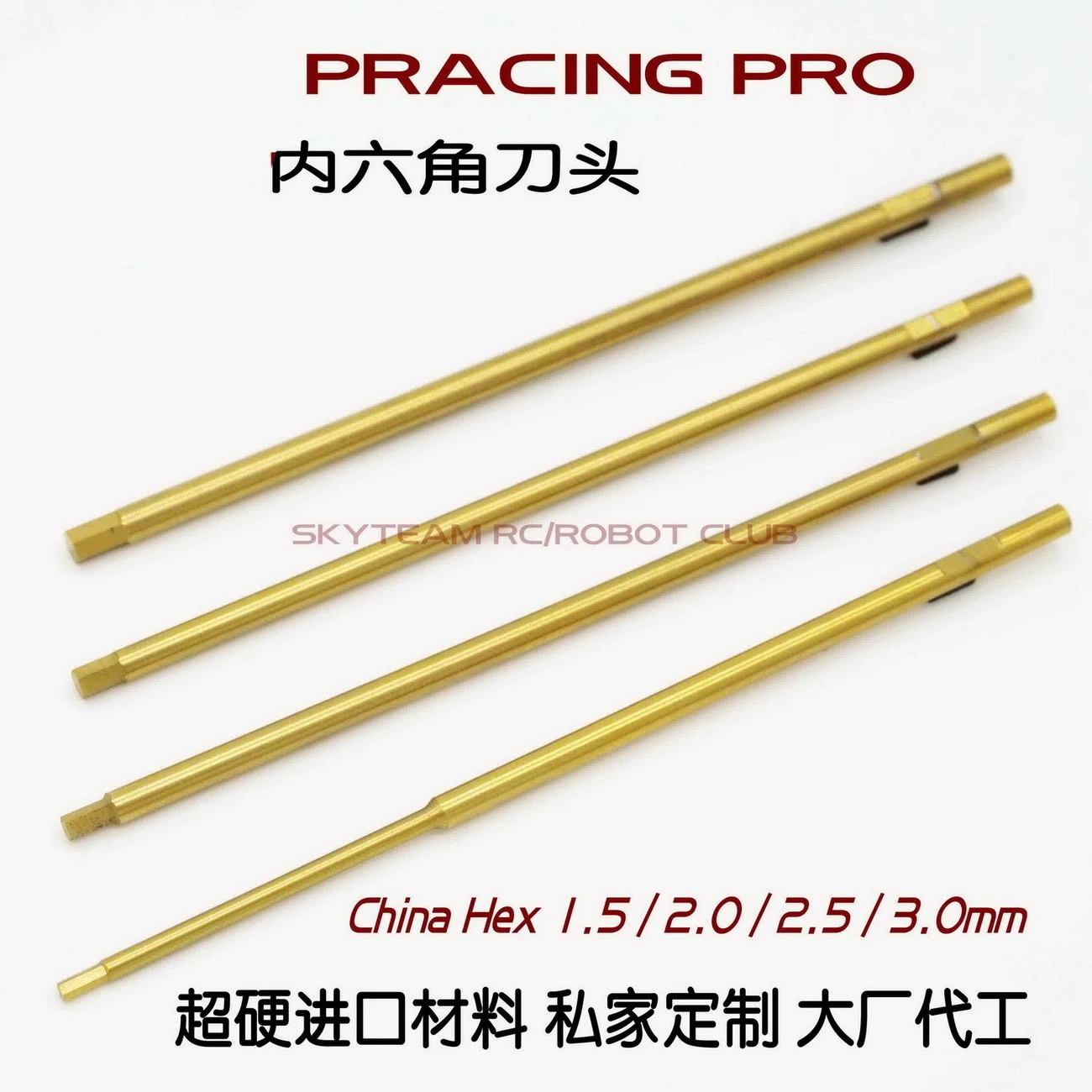 Model Tool/hexagon Screwdriver/imported Titanium Plated H1.5/2.0/2.5/3.0MM Core Rod