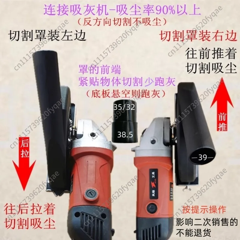 150 angle grinder cutting cover 6 inch angle grinder dust cover, stone dry cutting slotted cover 7 inch angle grinding vacuum