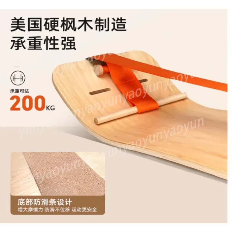 Yoga Balance Board Core Training Adult Pilates Fitness Exercise Imported Maple Home Training Board