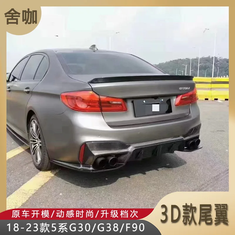

Suitable for The 18-2023 5 Series G30/G38/F90 has been modified with a 3D rear wing, the M5 carbon fiber rear wing, which does n