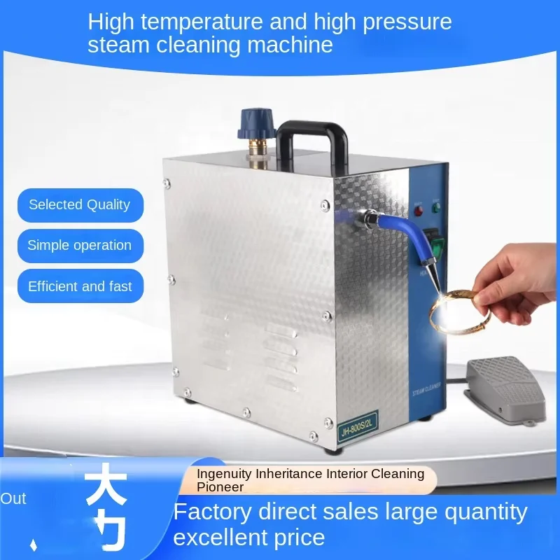1300W High Pressure Silver Plating Decontamination Equipment 2L Jewelry Cleaning Machine