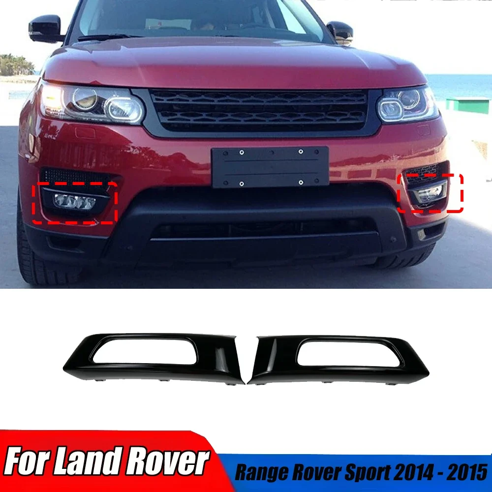

Для Land Rover Range Rover Sport 2014 2015 2016 2017, автомобильная передняя противотуманная фара, накладка, глянцевая черная противотуманная фара, украшение, аксессуары