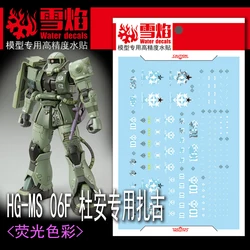 Model Decals Water Slide Decals Tool For 1/144 HG Zaku I Ver.Cucuruz Doan's Island Fluorescent Sticker Models Toy Accessories