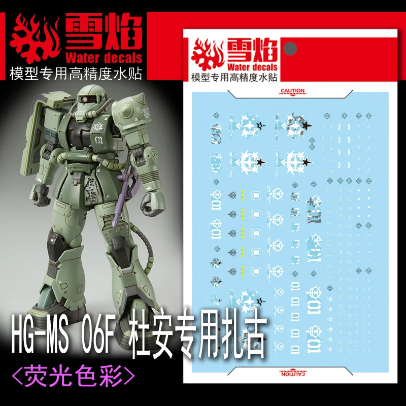 Model Decals Water Slide Decals Tool For 1/144 HG Zaku I Ver.Cucuruz Doan's Island Fluorescent Sticker Models Toy Accessories