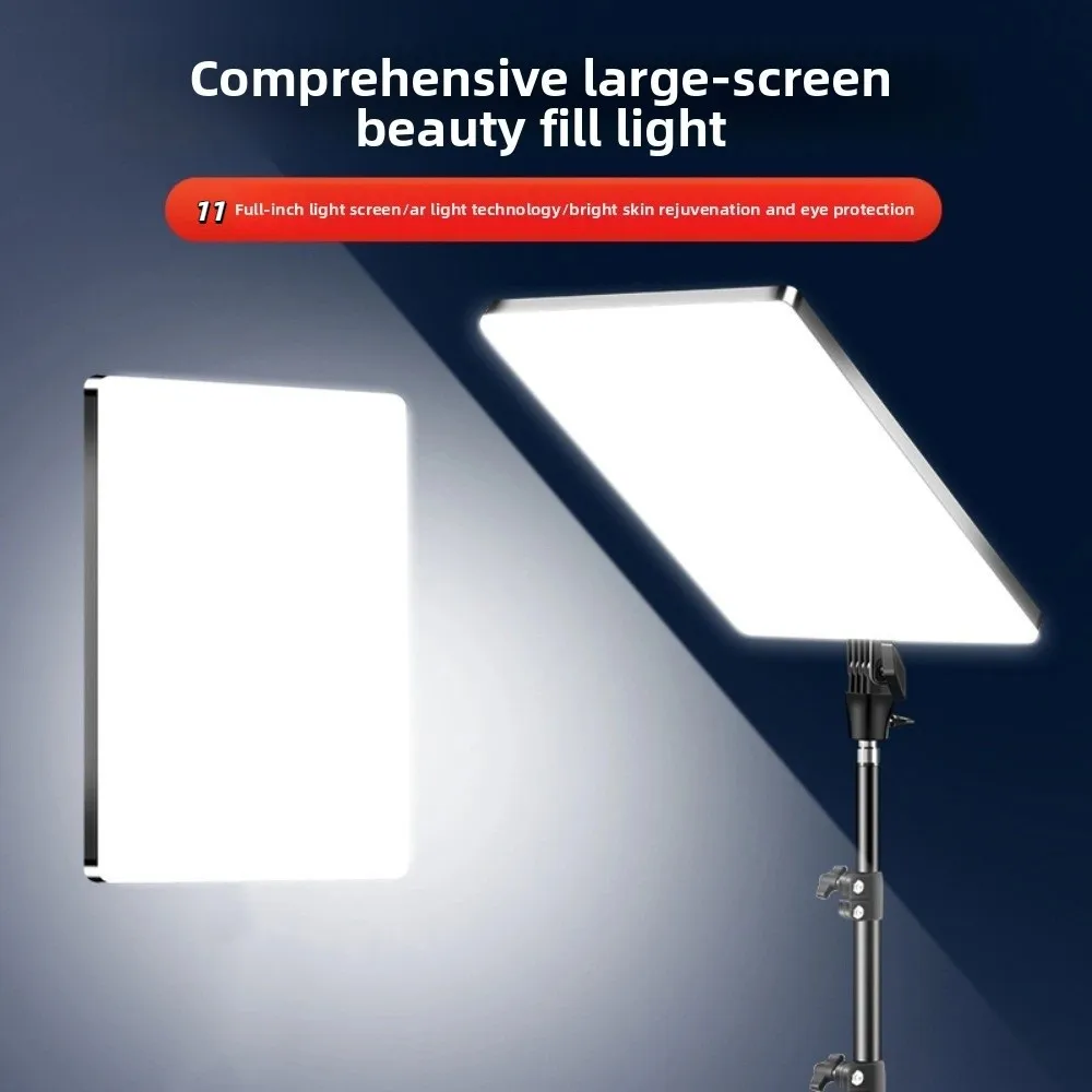 

Full Screen LED Video Panel Light Adjustable 11inch Photography Fill Lamp Multifunctional Line Control Photography LED Light