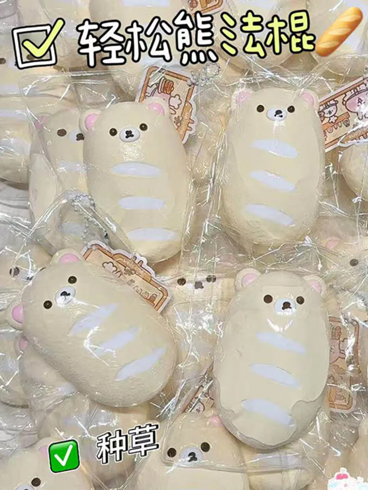 Soft Textured Baguette Bear Shape Squeeze Toy Cute Design Stress Relief Toy Diy Ornament Relieve Adult Stress
