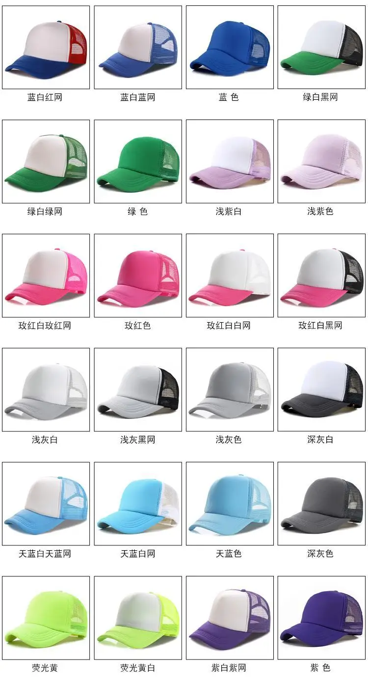 Männer Hut benutzerdefiniertes Logo personalisierte Druck Design Muster DIY LKW Fahrer Mesh Baseball Cap Tourismus Team Aktivität Werbung Cap – Detail 7
