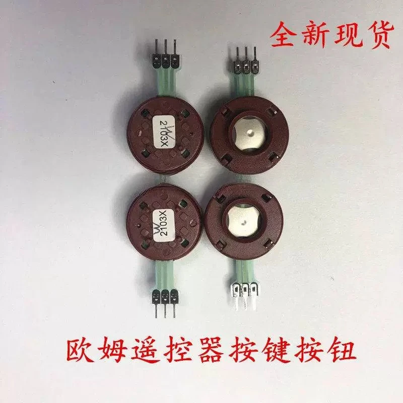 1pcs Re-mote control but-ton TCS-B12 shi-eld machine TCT-B16 dual speed button