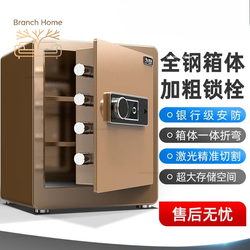 Dingfa safe household small new password box safe all-steel anti-theft password fingerprint safe deposit box