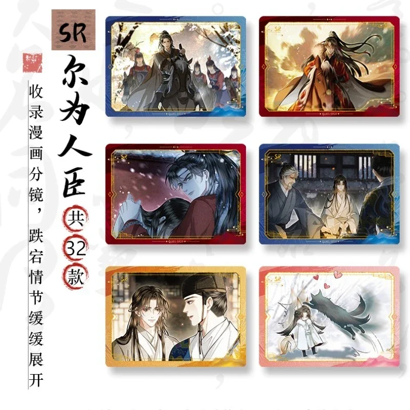 بطاقة متعة حقيقية جين جين جيو بطاقات شين Zechuan شياو تشى تحصيل بطاقات طبعة محدودة نادرة أنيمي الطرفية دمى هدايا