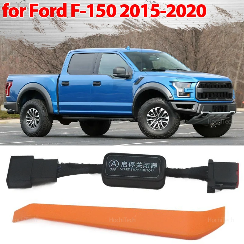 Automatic Start Sto…