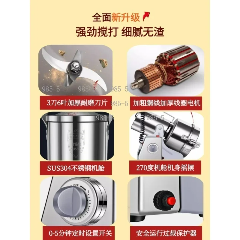 Household Swing Spices Grains Grinding Machine High Speed Pulverizer