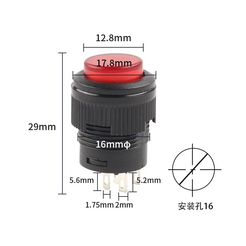 2Pcs Power Switch With Light Lock Self-locking R16-503AD Round Button Switch Red and Green 16MM 1.8V-3V
