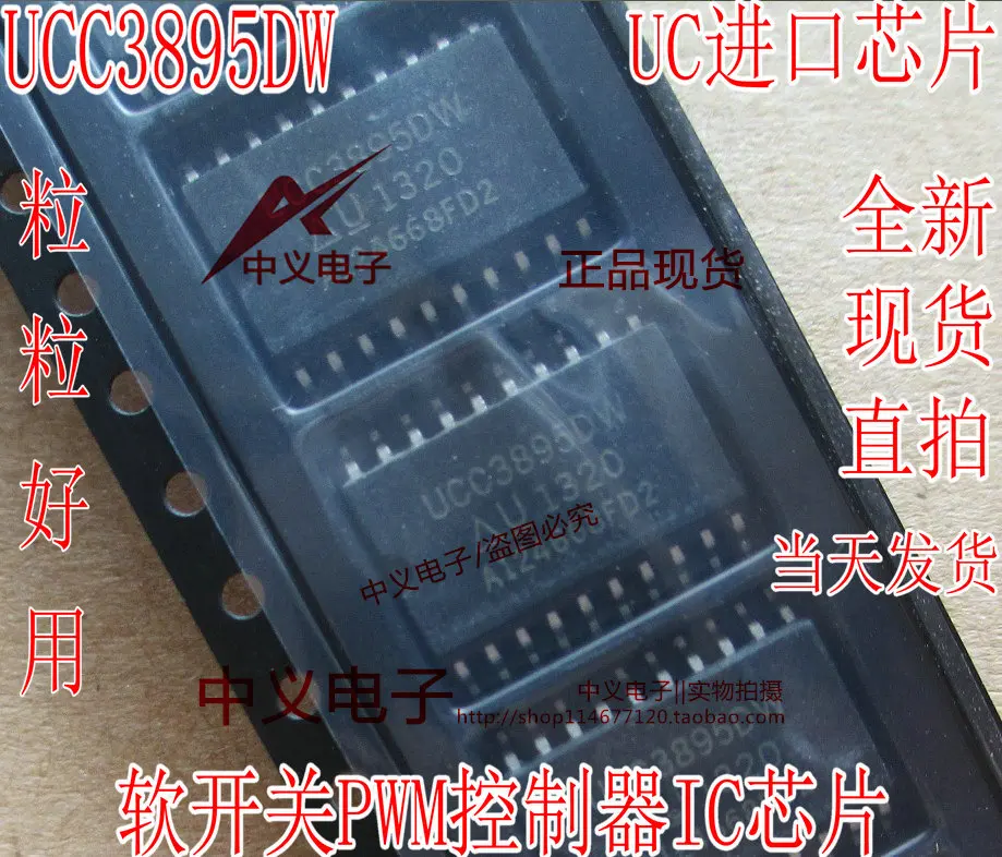 

10PCS UCC3895DW SOP20 UC PWM