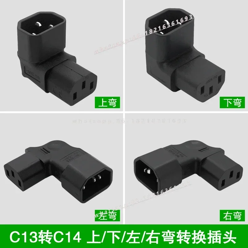 GOOD2026 Computer Chassis Universal Product L-shaped Corner Plug, Conversion Socket C13 To C14 Up Bend, Left And Right Bend