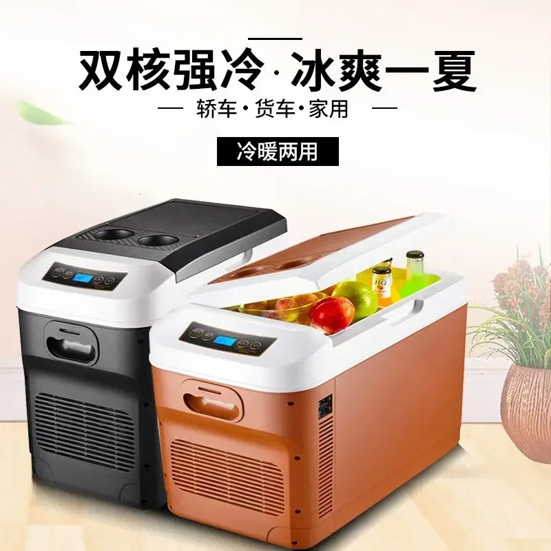 Durable    8/12L Multifunctional Car Refrigerator Truck 12V24V220V Semiconductor Refrigeration