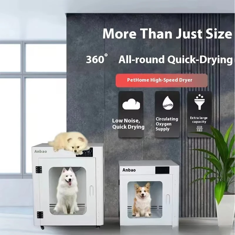 Medium Border Collie Dog Hair Dryer 30 KG 650*600*730mm Three Gears 20-50℃ Pets Hair Drying Box Service Equipment