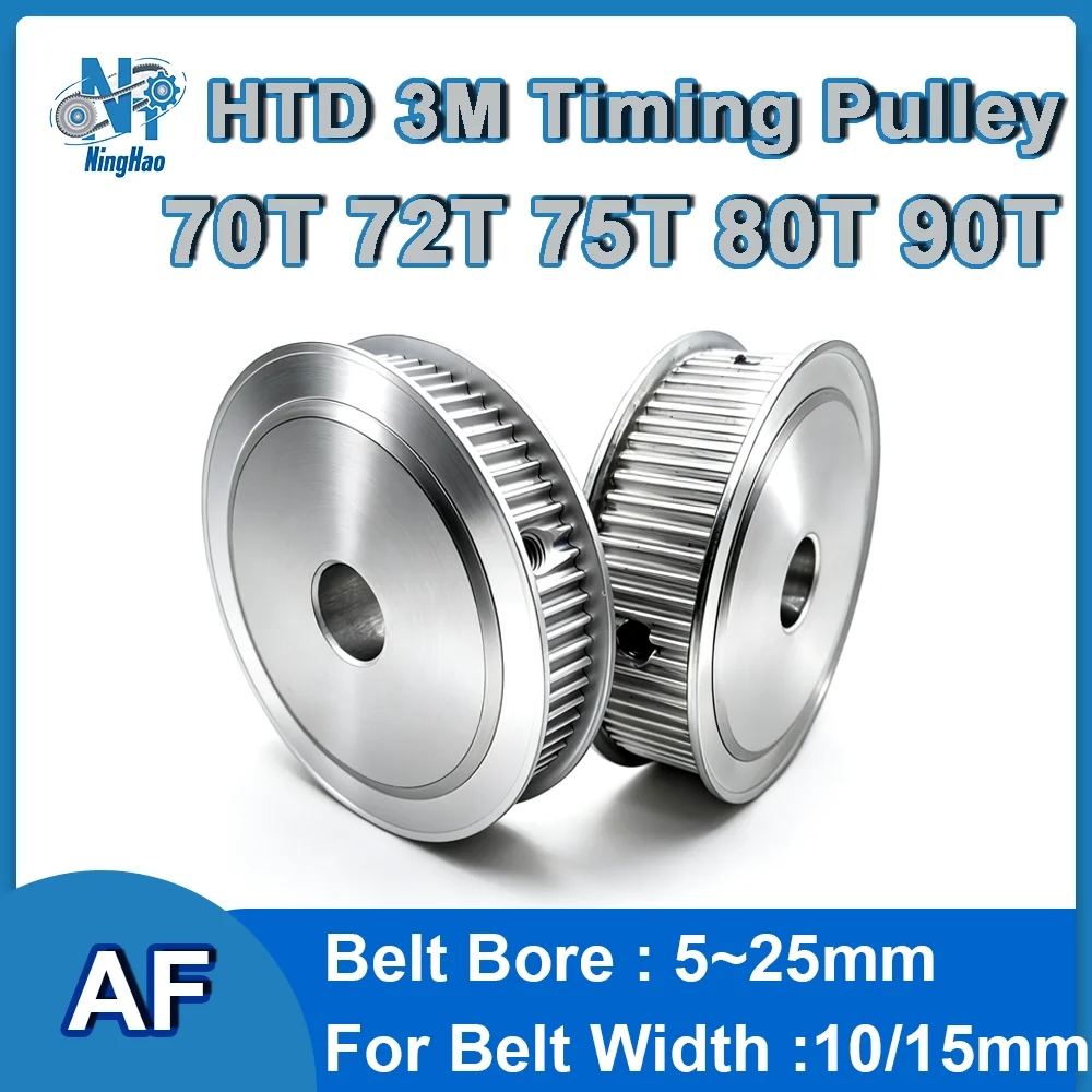 

Шкив HTD 3M 70T 72T 75T 80T 90T, зубчатый, для ремня шириной 10 мм, 15 мм, диаметр отверстия 5 ~ 25 мм, синхронное колесо HTD3M 3M AF