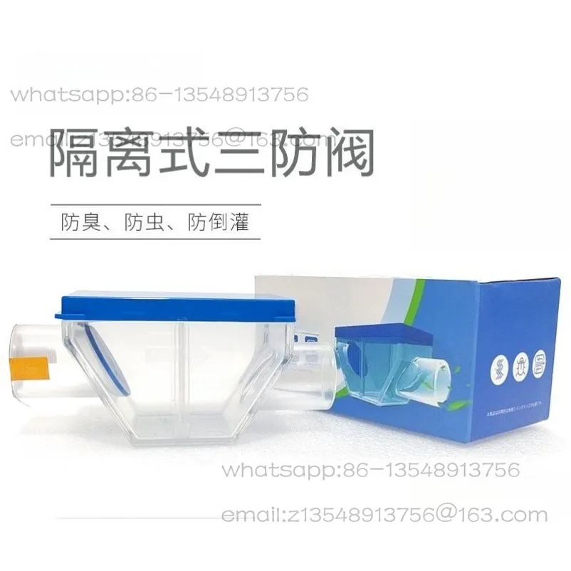 Central Air Conditioning Drainage Three-proof Valve, Insect-proof, Deodorant and Odor-proof Reverse Bend Check Valve