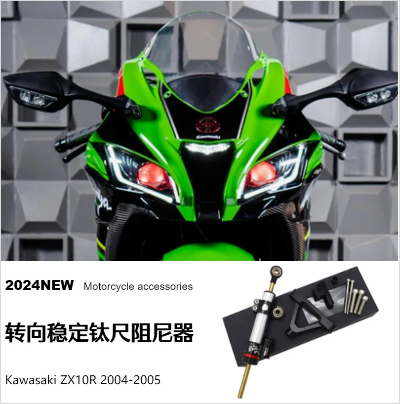

Kawasaki ZX10R 04-05 Motorcycle Modification Accessories Steering Shock Absorber Stabilizer Damper Titanium Ruler Bracket