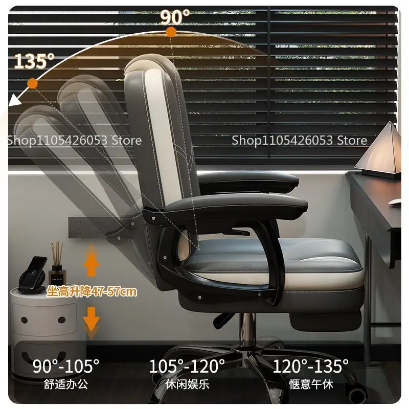 Computer Chair Home Office Chair Comfortable Sedentary Office Chair Backrest Ergonomic Leisure, Bedroom, Living Room, Furniture