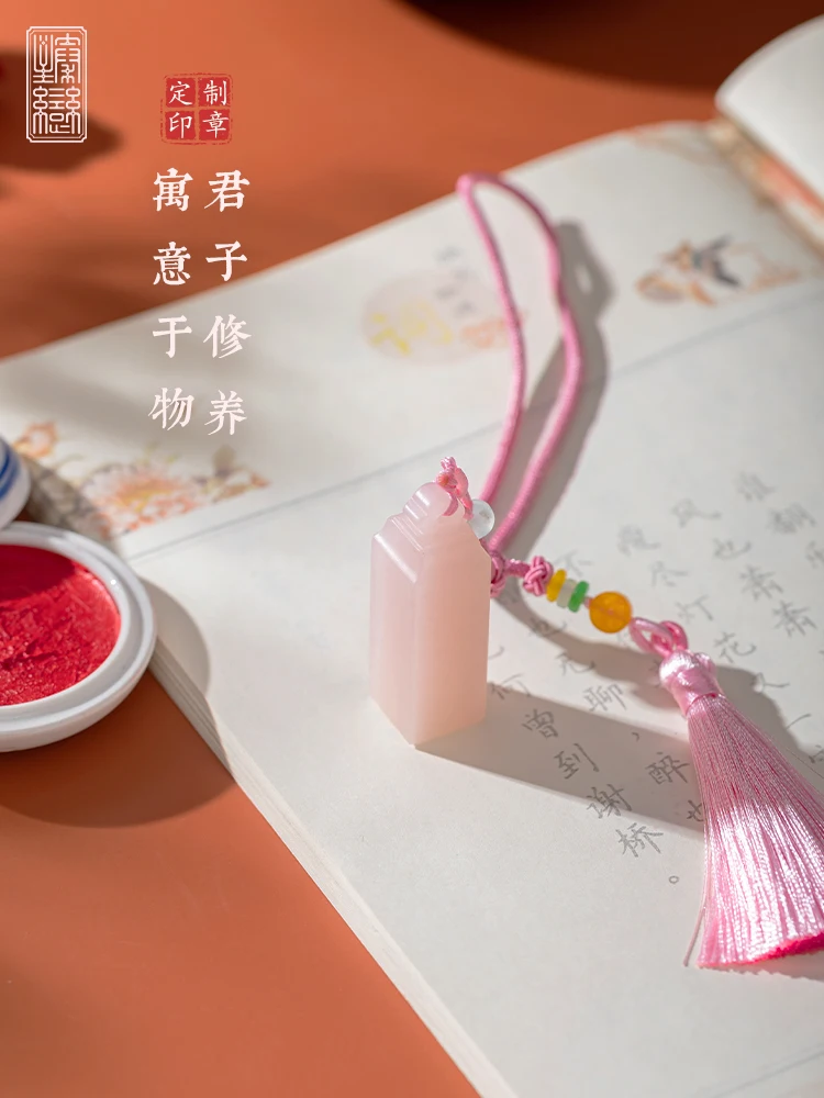 Сакура Нефритовая печать гравировка частное имя