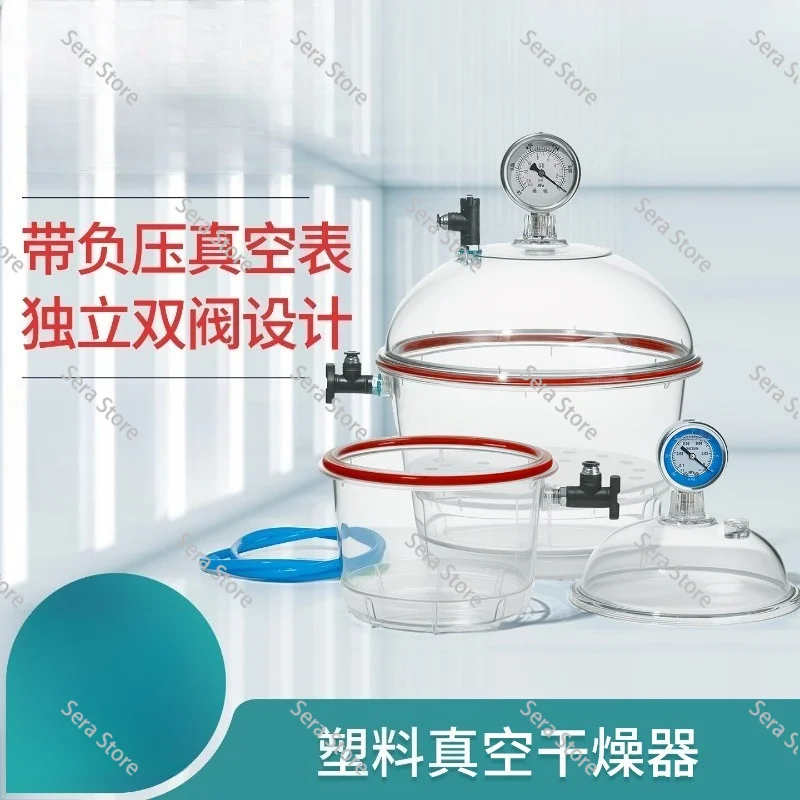 Vacuum Desiccators, Small Lab Desiccator, Double Valves Glassware Lab Desiccator Dryer Vacuum Desiccator Jar, 150mm/250mm