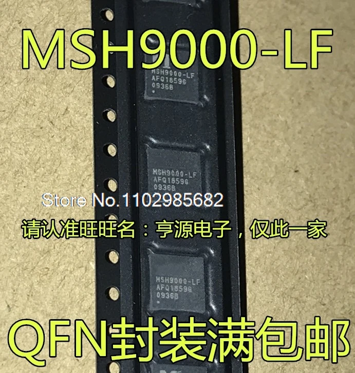 

(10 шт./лот) MSH9000 MSH9000-LF QFN40