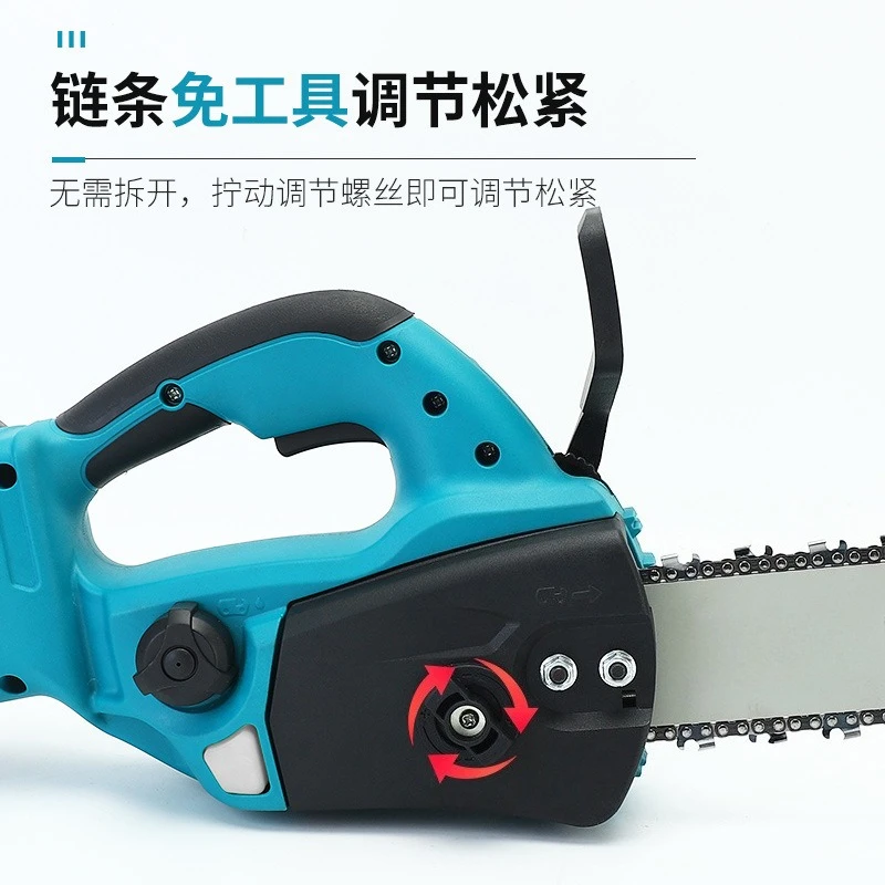 12 Inch Brushless Electric Chain Saw Rechargeable Logging and Pruning Saw Household Small Electric Chain Saw