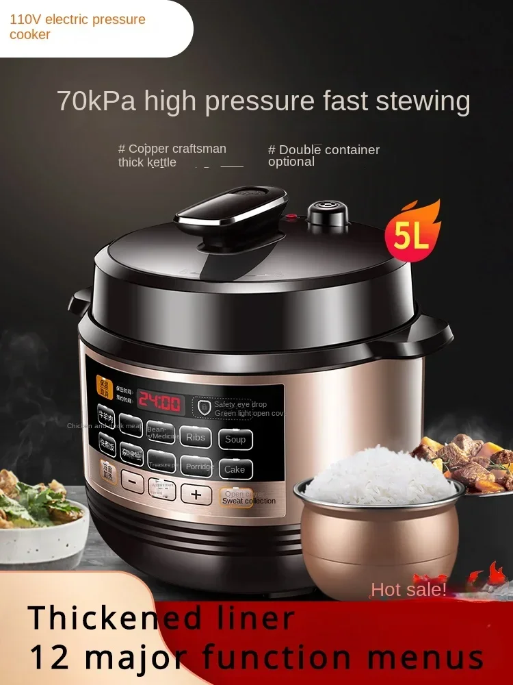 110V electric pressure cooker smart electric pressure cooker rice cooker household dual-gallon American small appliances