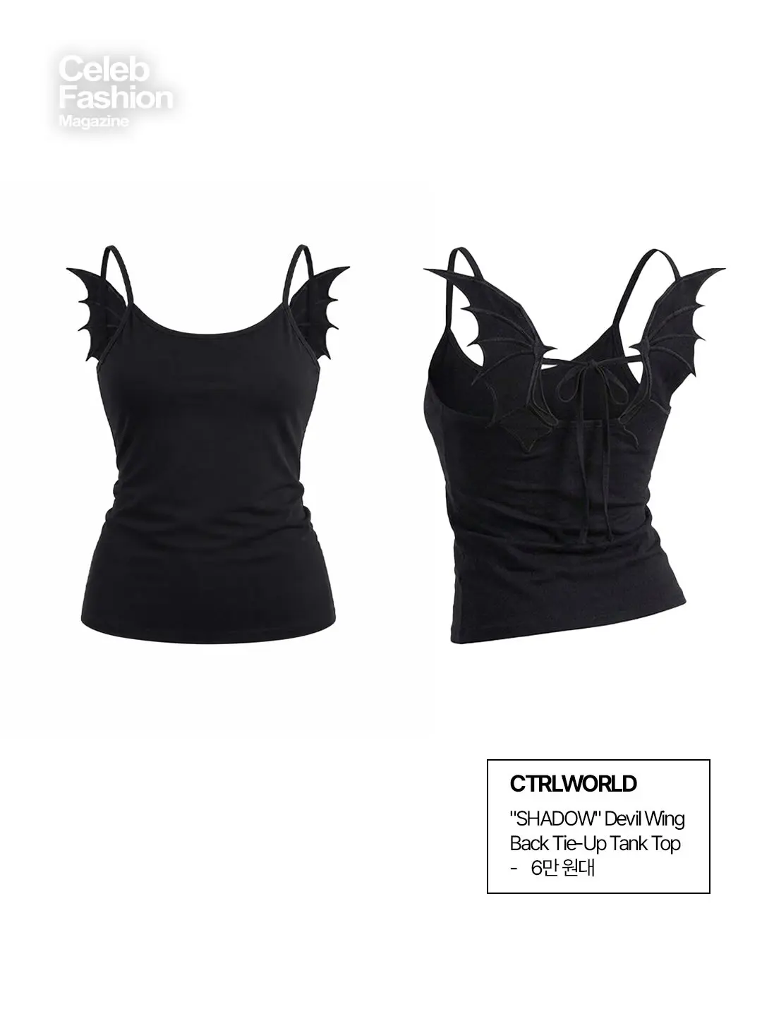 Y2K Spaghetti Womens Demon Angel Wing Tank Top Backless Cami Top Goth Strap Tie Back Fitted Streetwear Clubwear Hot Girl Outfit