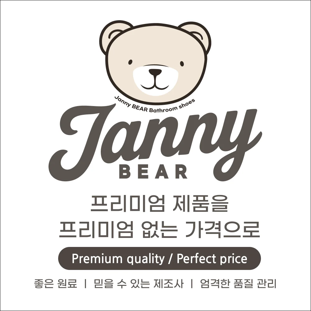 جاني بير شباشب حمام منخفضة ممتازة للمياه والشرفة السريعة #6