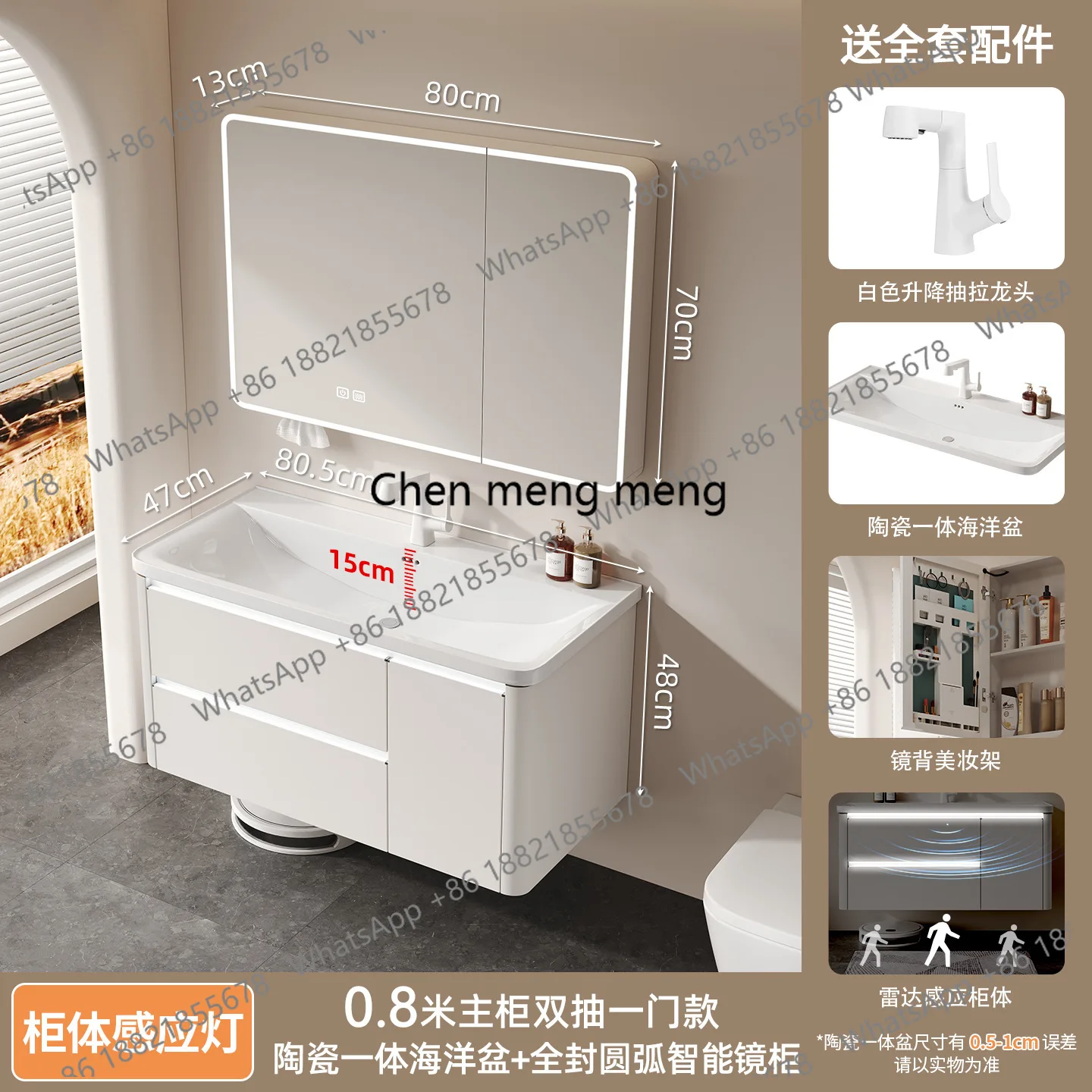 

Stainless steel bathroom cabinet ceramic integrated basin marine basin main cabinet sensor light washbasin double layer